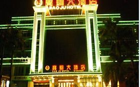 Baoju Hotel Haikou 